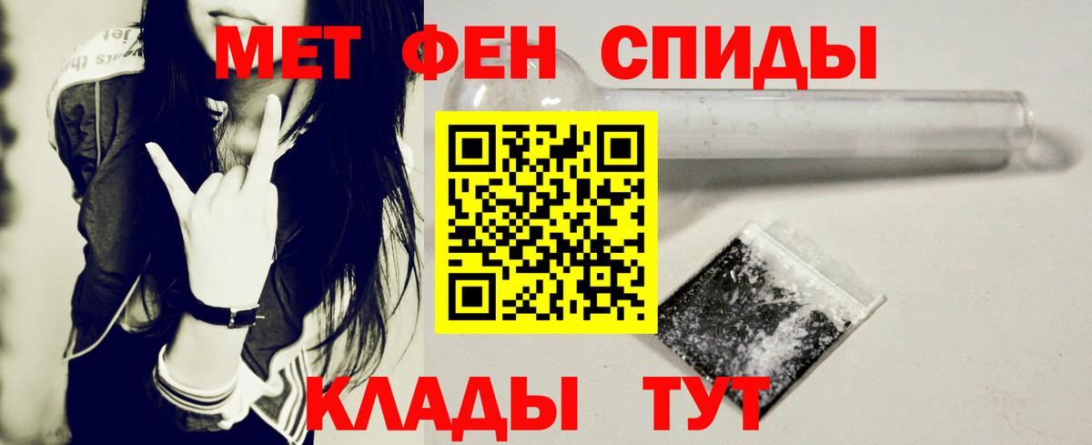 Пенза  Амфетамин Розовый  Амфетамин  Вход с VPN 