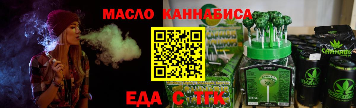 ГАШИШ Пенза
