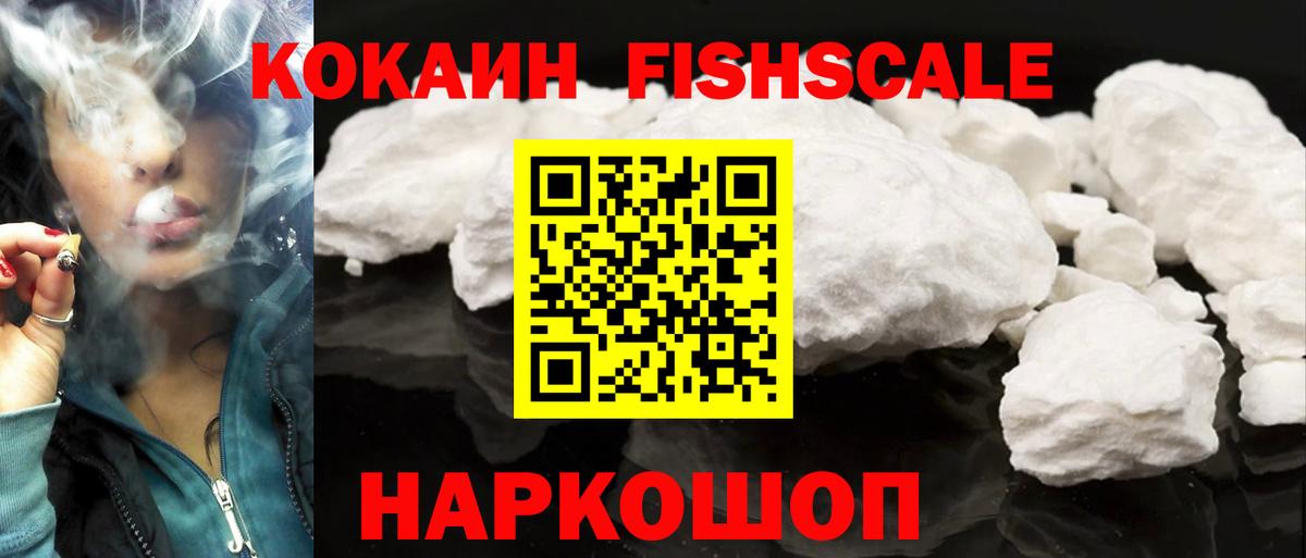 Пенза  Кокаин  Cocaine 99%  Вход с VPN  COCAIN Columbia 