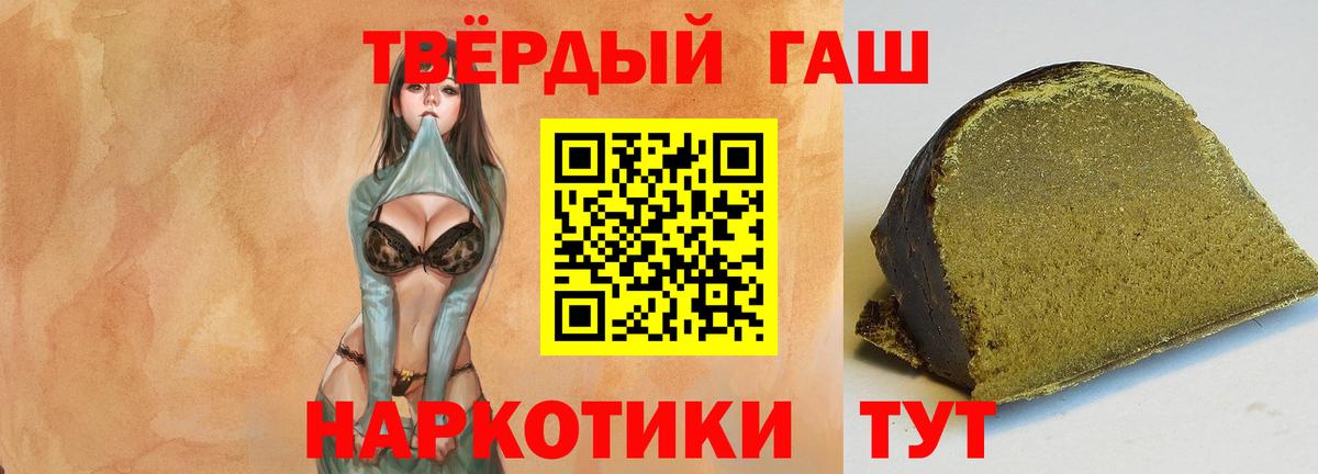 Гашиш Изолятор Пенза