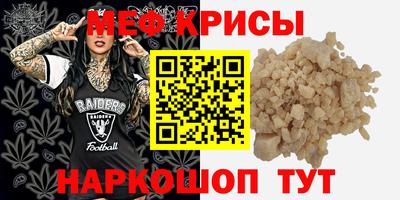 кокаин VHQ Ставрополь