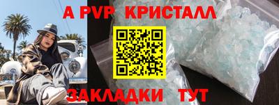мяу мяу мука Сланцы