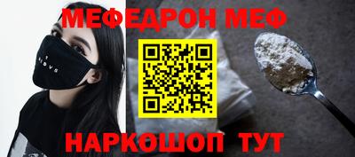 шишки Славгород