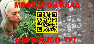 шишки Славгород