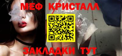 тгк Славянск-на-Кубани