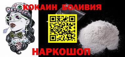 шишки Славгород
