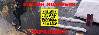 тгк Славянск-на-Кубани