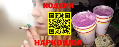 шишки Славгород