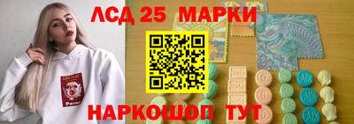 тгк Славянск-на-Кубани