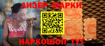тгк Славянск-на-Кубани