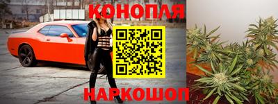 мяу мяу мука Сланцы