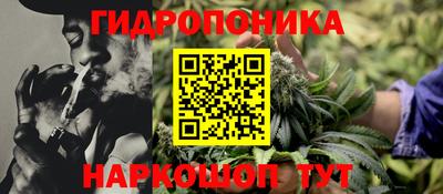 мяу мяу мука Сланцы