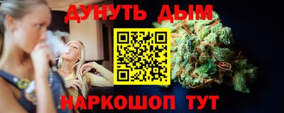 тгк Славянск-на-Кубани