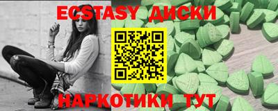 мяу мяу мука Сланцы