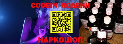 шишки Славгород