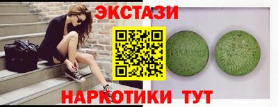 мяу мяу мука Сланцы
