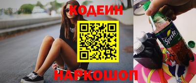 кокаин VHQ Ставрополь