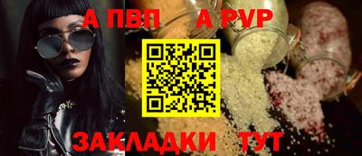 мяу мяу мука Сланцы