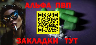 мяу мяу мука Сланцы