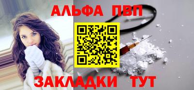 шишки Славгород