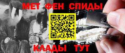 мяу мяу мука Сланцы