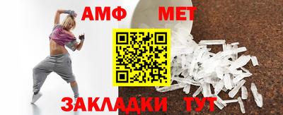 шишки Славгород