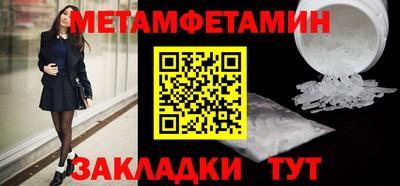 mdpv Старая Купавна