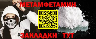 тгк Славянск-на-Кубани