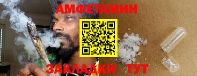 тгк Славянск-на-Кубани