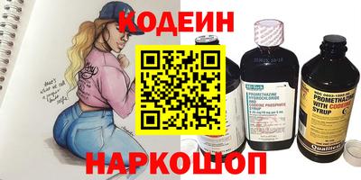 тгк Славянск-на-Кубани