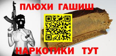 тгк Славянск-на-Кубани