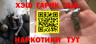 шишки Славгород