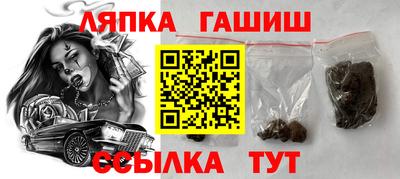 мяу мяу мука Сланцы