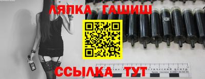 тгк Славянск-на-Кубани