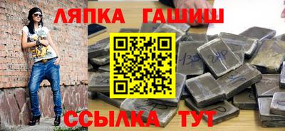 тгк Славянск-на-Кубани