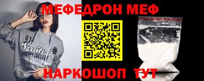 шишки Славгород