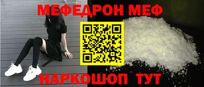 шишки Славгород
