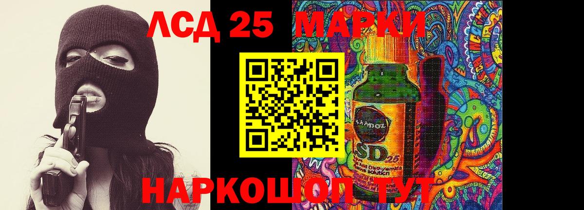 LSD-25 экстази кислота  Лсд 25 экстази кислота  Пенза  Вход с VPN 