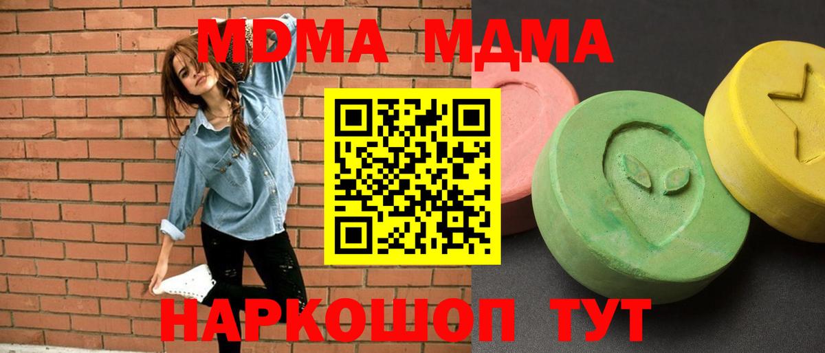ТГК  Канабис  Кокаин  Вход с VPN  ГАШИШ  ГАШИШ  Пенза  Меф МЯУ МЯУ  