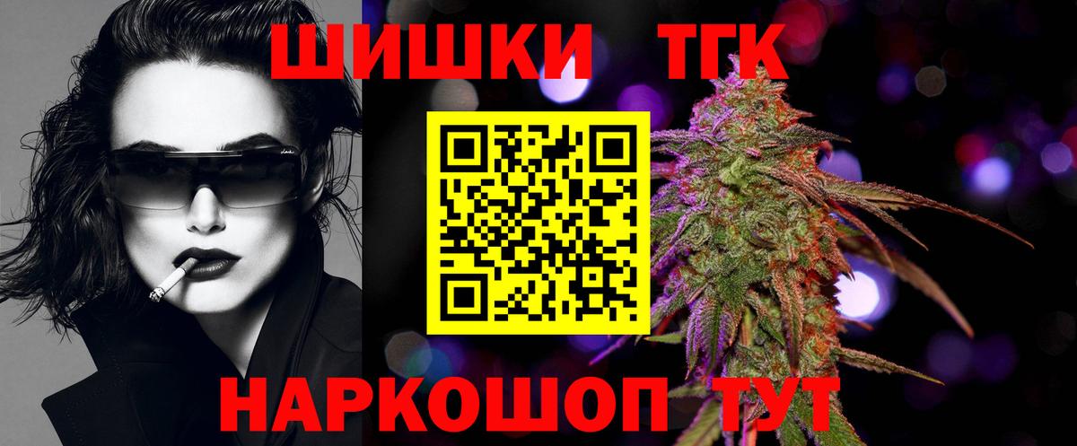 Пенза  Бошки марихуана LSD WEED  Каннабис MAZAR  Шишки марихуана Bruce Banner  Вход с VPN 